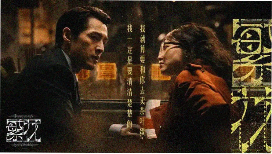 电影天堂 2026热门电影推荐