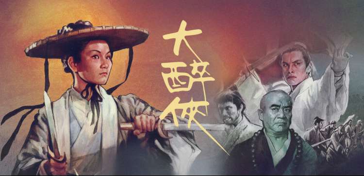 电影天堂 最新电影下载榜单