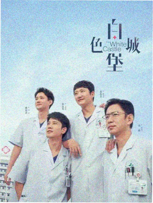 电影天堂 经典电影修复版上映